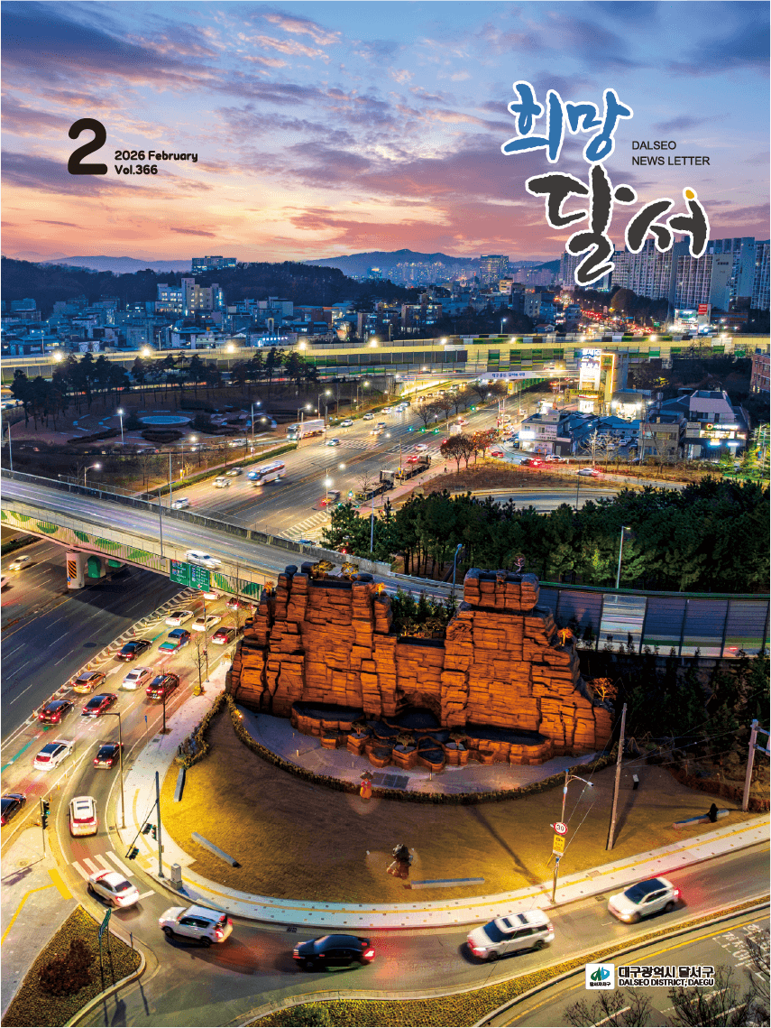 2월 소식지 표지 이미지