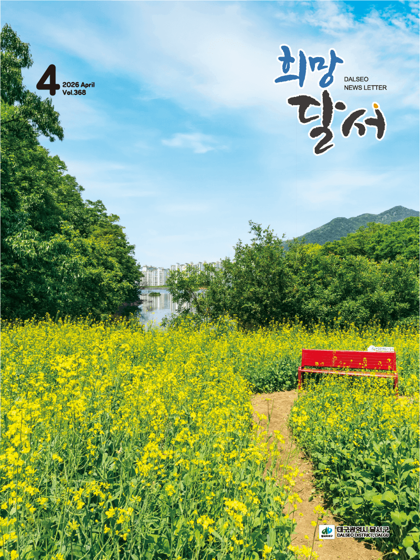 4월 소식지 표지 이미지