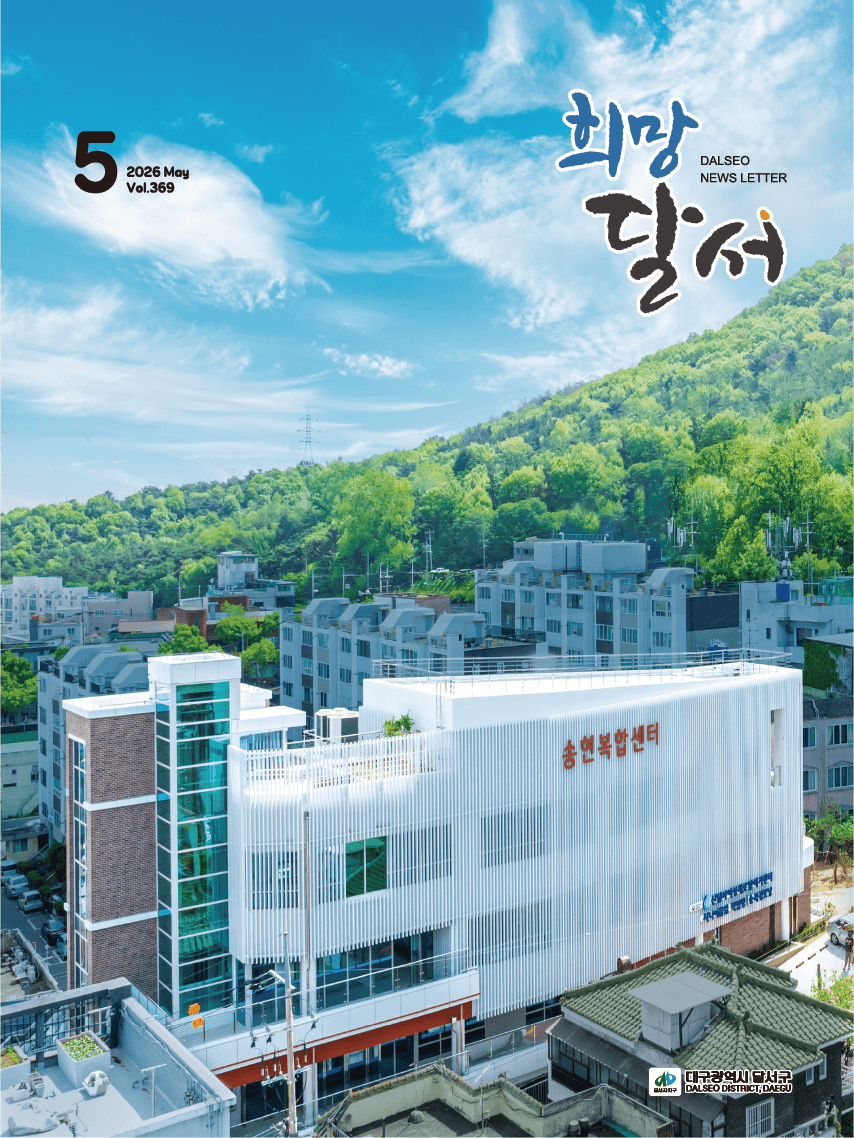 5월 소식지